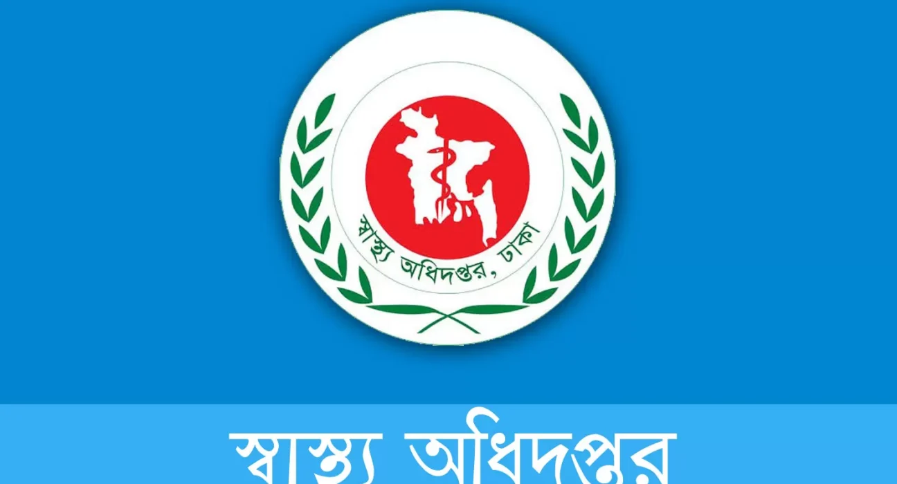 DGHS 01