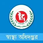 নেপালের অন্তর্বর্তী সরকারের প্রধানমন্ত্রী সুশীলা কার্কি