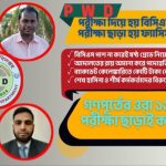 মুন্সীগঞ্জে প্রেমিকের সঙ্গে পালিয়েছে স্ত্রী, হেলিকপ্টারে নতুন বউ আনলেন স্বামী