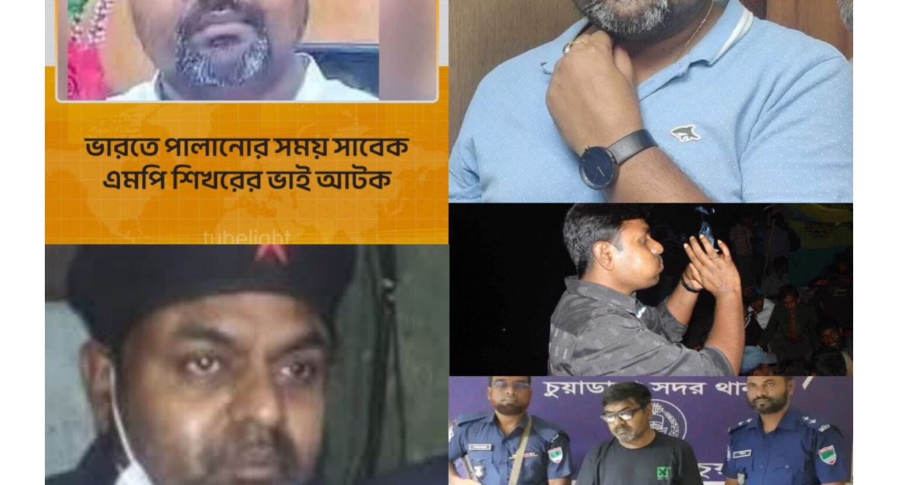 সাবেক এমপি শিখরের ছোট ভাই হিসাম মাগুরার মুর্তিমান আতংক 5 InShot 20250902 155453924 1536x1536 1