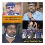 এলজিইডি:বিতর্কিত কনসালটেন্ট আবু ফাত্তাহ অনিয়ম ও দুর্নীতি করে  কোটি কোটি  টাকার সম্পদ অর্জন
