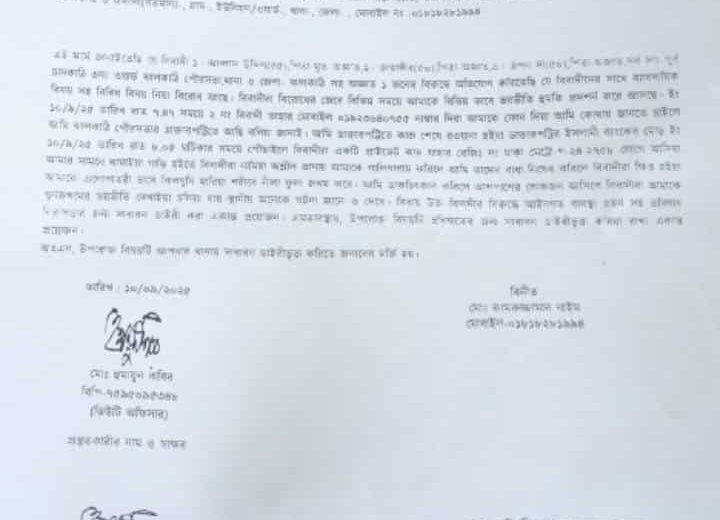 Messenger creation 33C3619C 07B6 48A9 B96B DB35A8F264BF