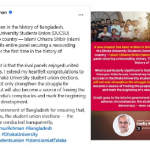 ডাকসু নির্বাচন: স্বচ্ছতা নিয়ে প্রশ্ন তুলেছে বাগছাস, তদন্তের দাবি