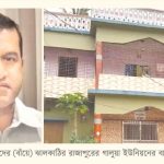 জামায়াতের ভেতরে-বাইরে বইছে পরিবর্তনের হাওয়া