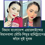 শিক্ষকদের অবসরের ৬ মাসের মধ্যে ভাতা দিতে হাইকোর্টের রায়
