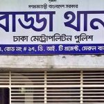 বগুড়ার কাহালুতে যুবদল নেতাকে কুপিয়ে হত্যা