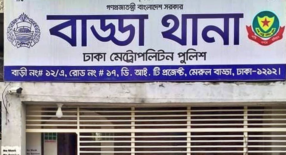 মন্দির থেকে ৩০ রাউন্ড গুলি চুরি, ওসি প্রত্যাহার ও ৬ পুলিশ বরখাস্ত 13 badda thana