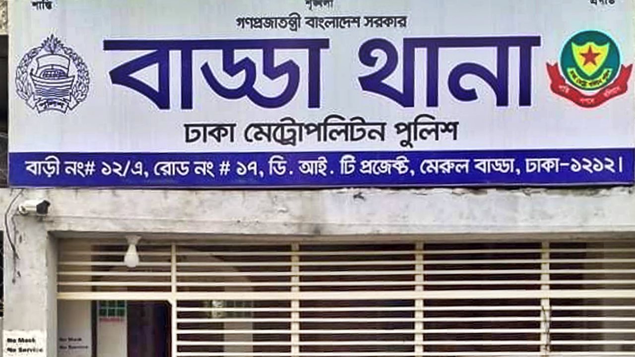badda thana