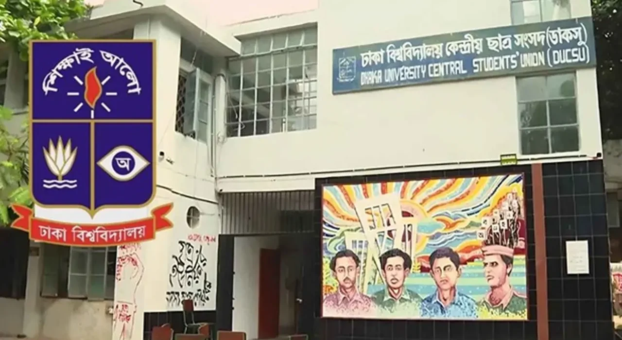 ডাকসু নির্বাচন: জরিপে নয়, ভোটারদের ভোটে বিশ্বাস রাখতে চান প্রার্থীরা 5 image 220895 1757296268