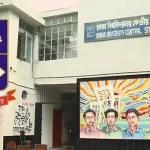 মিছিল করতে গিয়ে ছাত্রলীগ নেতা ব্যানারসহ আটক