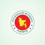 ইসলামী ব্যাংকে শুদ্ধি অভিযান,২০০ কর্মীকে চাকরিচ্যুত ও ৪৯৭১ জনকে ওএসডি