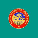 নেপালের মন্ত্রীরা হেলিকপ্টারের রশিতে ঝুলে বাঁচলেন  প্রাণে