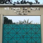 বাগরাম বিমানঘাঁটি ফিরিয়ে দেওয়ার আল্টিমেটাম,তালেবানকে ‘ভয়ংকর পরিণতির’ হুঁশিয়ারি ট্রাম্পের