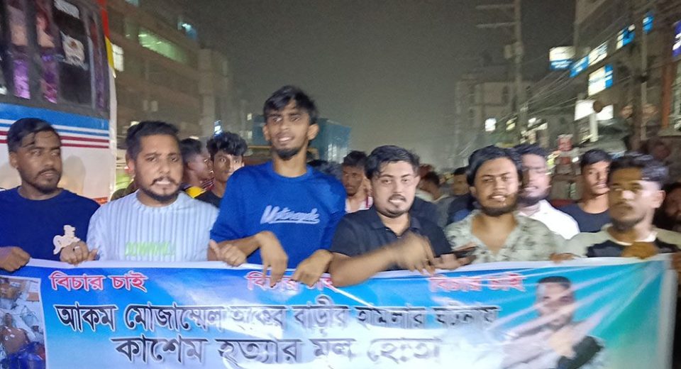 গাজীপুরে মামলা বাণিজ্য: এনসিপি নেতা বহিষ্কার, বিচার দাবিতে বিক্ষোভ 13 image 1758475573 4QfNRr3A1YF9ng1X1KrEECQKpLtPlQ0NXC5nqQ1P