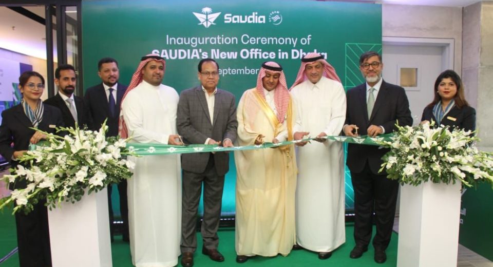 ঢাকায় সাউদিয়া এয়ারলাইন্সের সিটি টিকেটিং অফিস উদ্বোধন 7 image 1758973928 PCHVupm14opiKZc8BNnePWTrg8niyYv3AbCJYr88