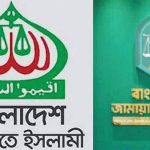 শেখ হেলাল গড়েছেন সম্পদের পাহাড়