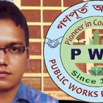 এলইজিইডি’র অতিরিক্ত প্রধান প্রকৌশলী জাবেদ করিম দুর্নীতির মাধ্যমে শতকোটি টাকা উপার্জন করেও থেকে গেছেন ধরা ছোয়ার বাইরে