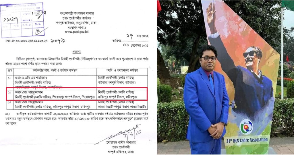 kairuzzaman news