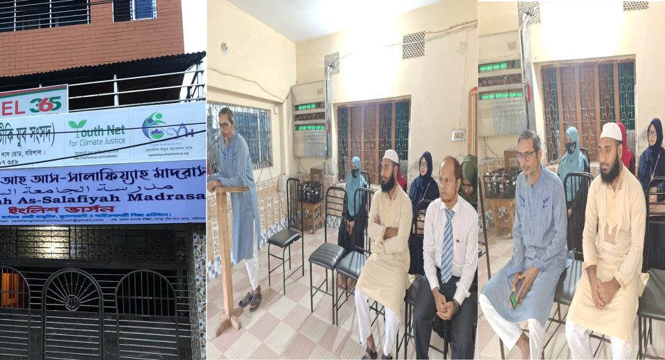 বরিশাল সরকারি মডেল স্কুল শিক্ষক মুস্তফা কামালের কোটি টাকার মাদ্রাসা বাণিজ্য 14 mostofa madel