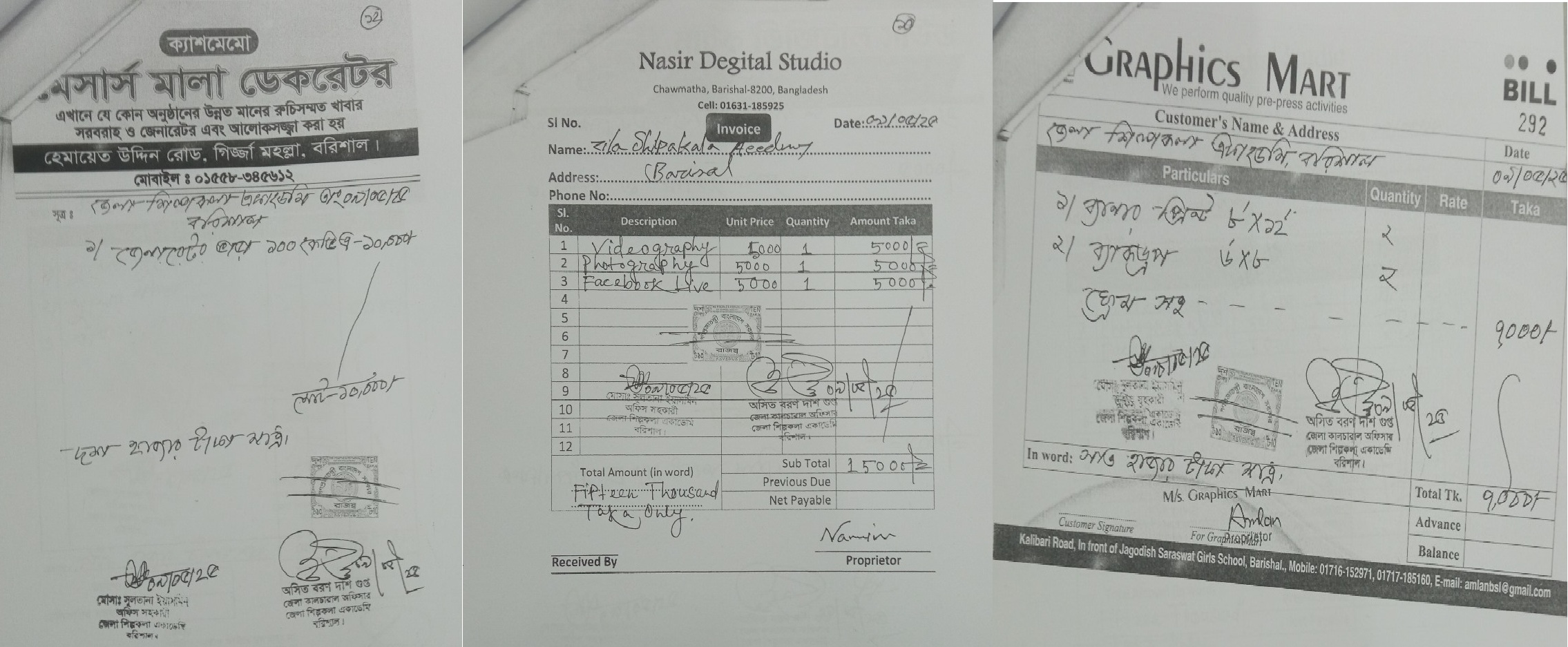 nazrul 4