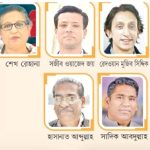 সরকার অবসরে পাঠালো এনবিআর সদস্য কাজী মোস্তাফিজুর রহমানকে