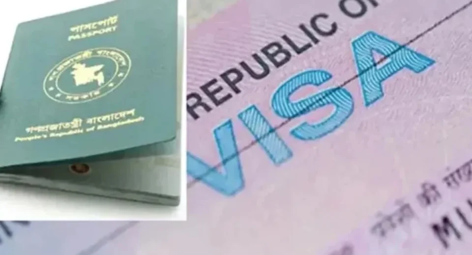 বাংলাদেশিদের ভিসা জটিলতা দেশে দেশে 5 ভিসা