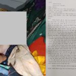 প্রেমিকা মুক্ত পরিবেশে ,প্রেমিকের মা আদালতের বারান্দায় ঘুরে আর ভিক্ষা করে