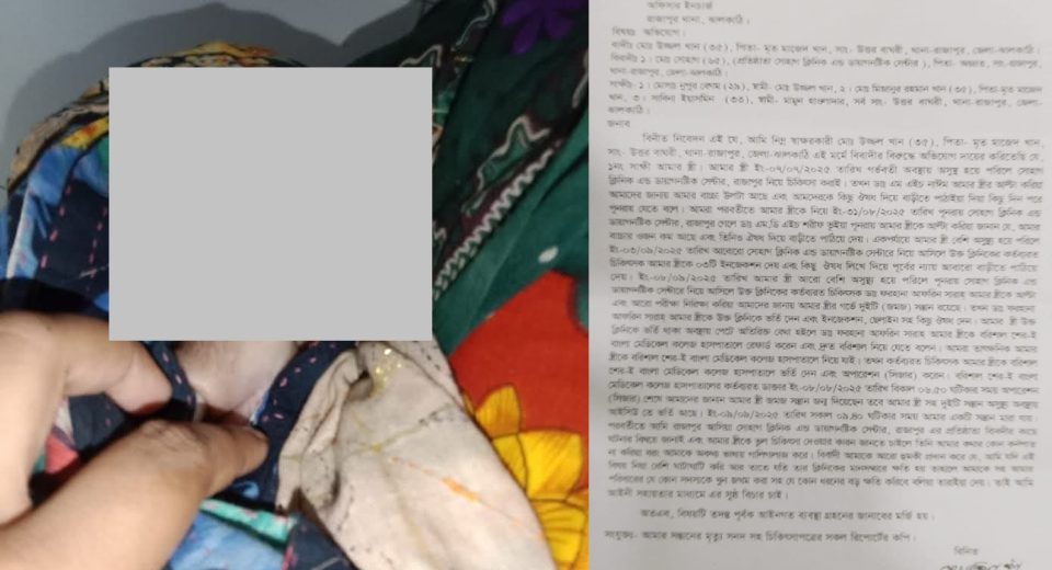 সোহাগ ক্লিনিক