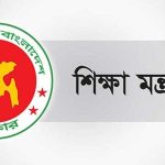 আজ ১ সেপ্টেম্বর বিএনপির ৪৭তম প্রতিষ্ঠাবার্ষিকী