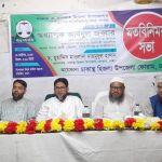 সুমুদ ফ্লোটিলা: সমুদ্র পেরিয়ে মানবতার বার্তা
