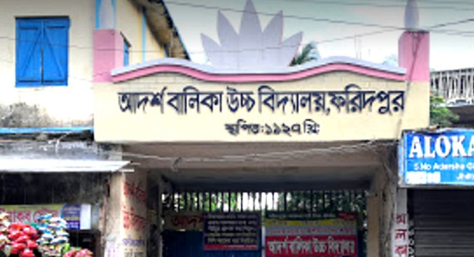 ফরিদপুরে ডিসির স্বাক্ষর জাল করলেন প্রধান শিক্ষক! 9 Untitled 68e696b974ebe