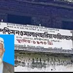 গলাচিপায় হত্যা মামলায় মিথ্যা চার্জশিট, বিনা অপরাধে মামা-ভাগ্নের ১০ মাস ১৭ দিন কারাবাস