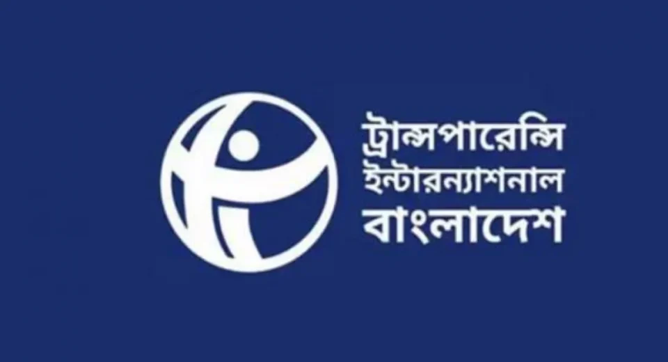 দুদক অধ্যাদেশ-২০২৫ অনুমোদিত হওয়ায় টিআইবি’র উদ্বেগ 10 acc