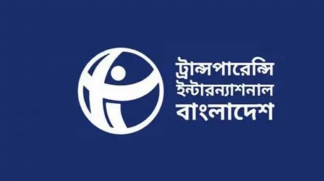 দুদক অধ্যাদেশ-২০২৫ অনুমোদিত হওয়ায় টিআইবি’র উদ্বেগ 5 acc