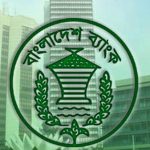 ময়মনসিংহে সরকারি বই  বিক্রি হচ্ছে কেজি দরে