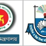 আন্তর্জাতিক অপরাধ ট্রাইব্যুনাল আইন সংশোধন,নির্বাচনে অংশ নিতে পারবেন না শেখ হাসিনা ও কামাল