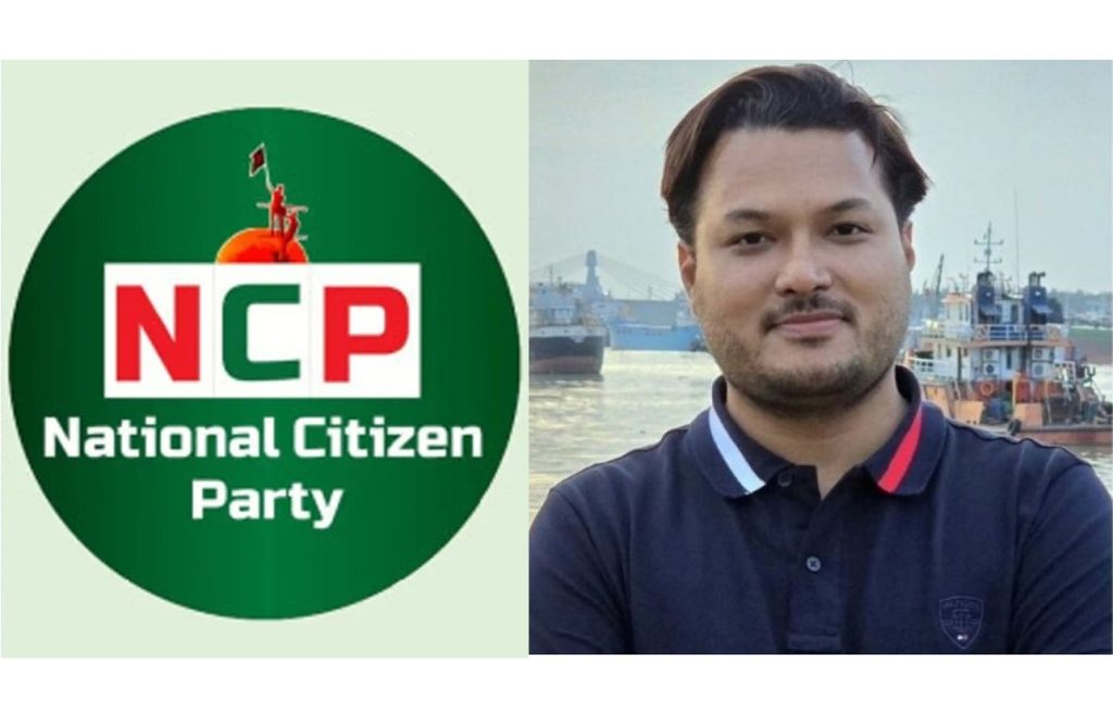 ncp