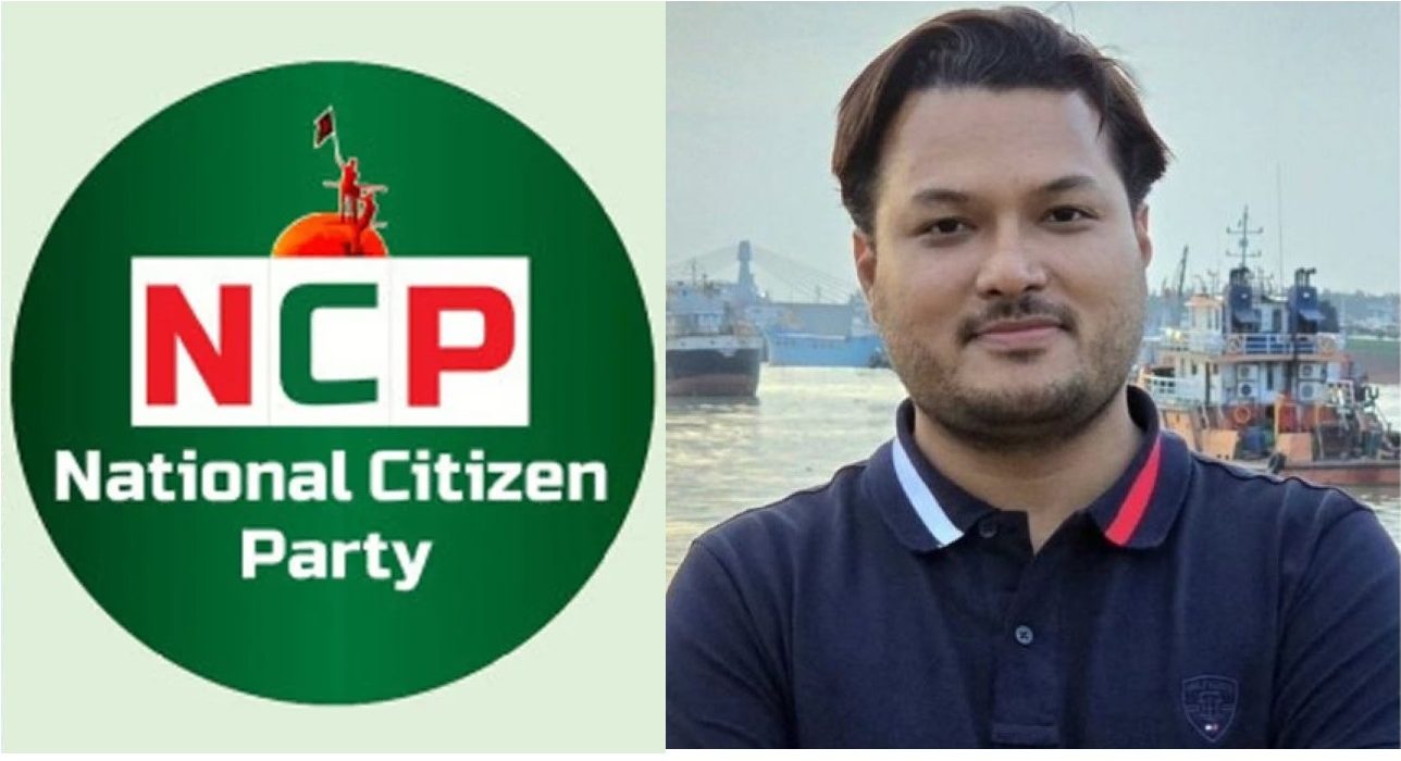 ncp