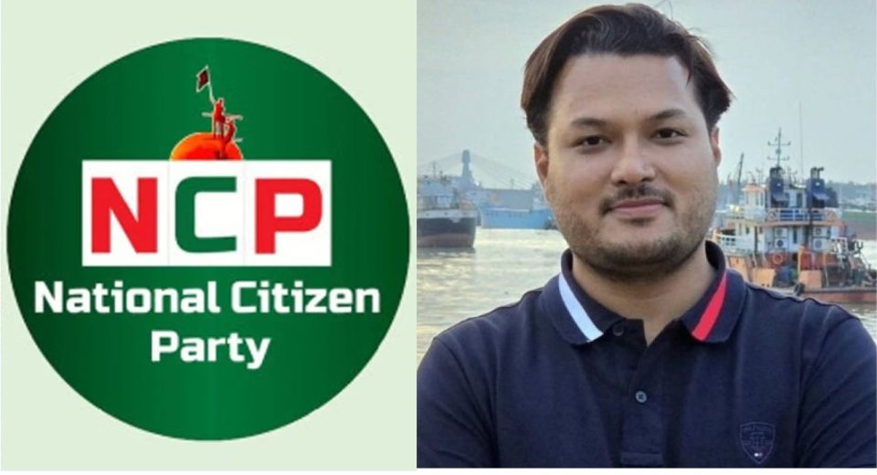 মব সৃষ্টি: এনসিপি নেতাকে রেড ক্রিসেন্ট ও দল থেকে অব্যাহতি 11 ncp