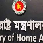 রাষ্ট্রয়াত্ব ইসলামী ব্যাংক: সংকট সম্ভাবনা ও ভবিষ্যৎ চ্যালেঞ্জ
