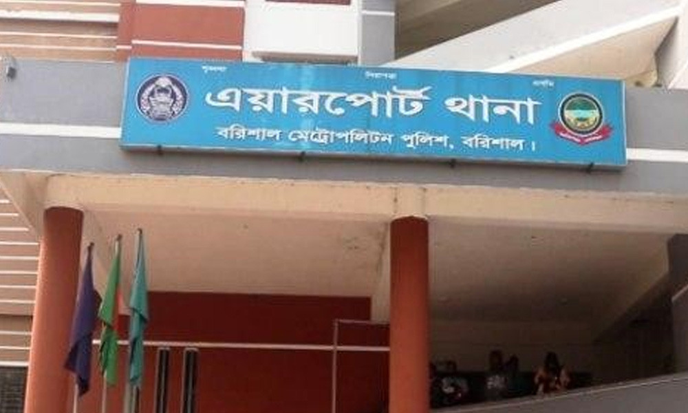 থানা