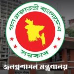 কাঁঠালিয়ায় সাজাপ্রাপ্ত আসামী স্কুলশিক্ষক সাহারুম মিয়া গ্রেফতার