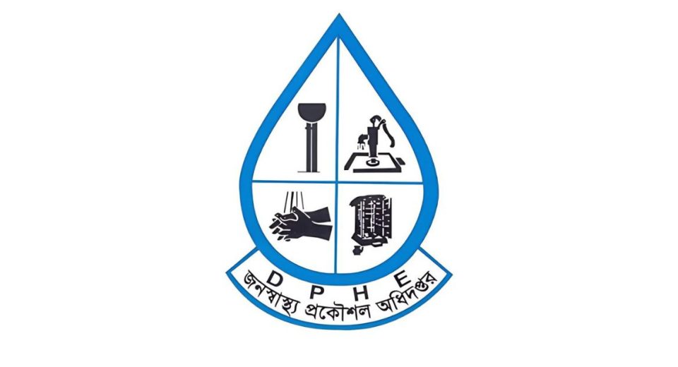 জনস্বাস্থ্য প্রকৌশল অধিদপ্তর প্রকৌশলীর পদায়ন,অবশেষে হেরে গেলেন সচিব 12 জনস্বাস্থ্য প্রকৌশল অধিদপ্তর