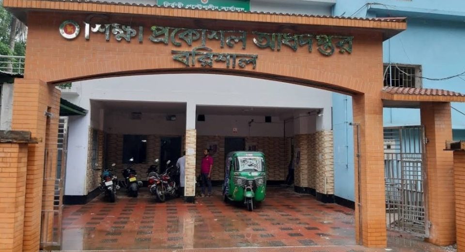 বরিশালে ৭শ’ কোটি টাকার প্রকল্প বাস্তবায়ন করছে শিক্ষা প্রকৌশল অধিদফতর 5