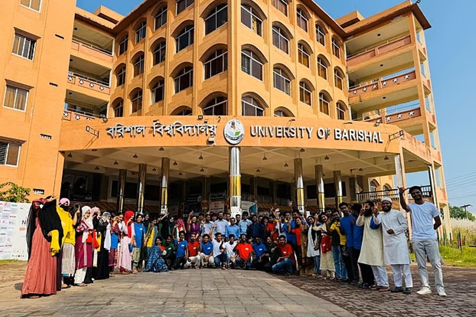বরিশাল বিশ্ববিদ্যালয়