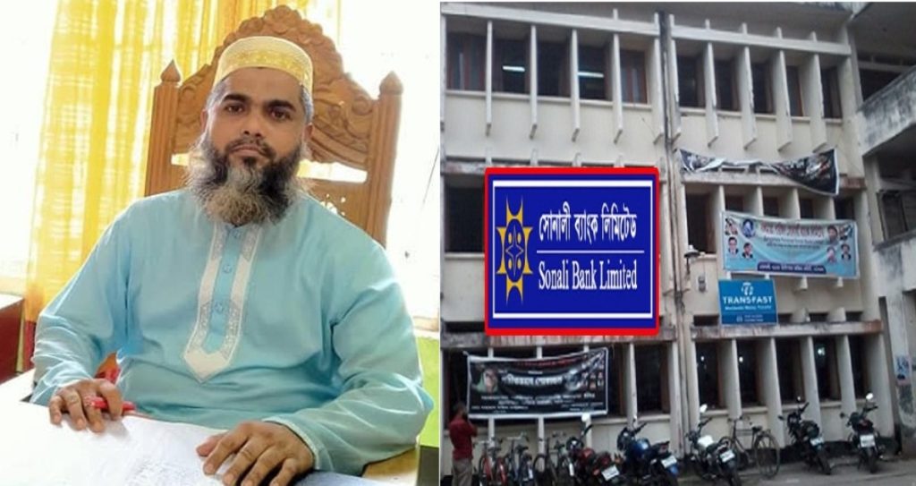 বরিশাল সোনালী ব্যাংকের গুরুত্বপূর্ণ দায়িত্বে বিতর্কিত সাইদুর