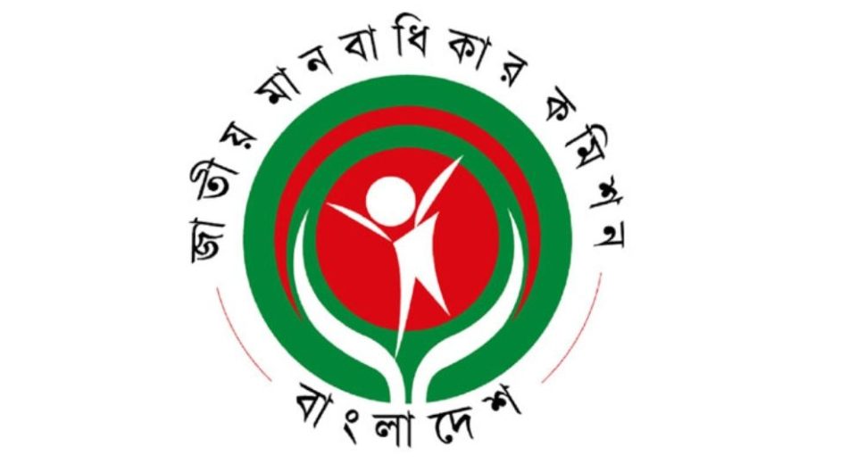 সরকারি প্রতিষ্ঠান ও কর্মকর্তাদের বিরুদ্ধে তদন্ত ও ব্যবস্থা নিতে পারবে মানবাধিকার কমিশন 5 কমিশন