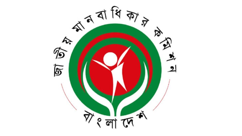 কমিশন