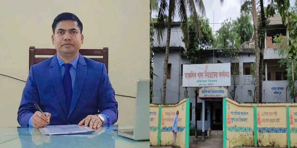 মোঃ আব্দুল কাদির আঞ্চলিক খাদ্য নিয়ন্ত্রকমোঃ আব্দুল কাদির আঞ্চলিক খাদ্য নিয়ন্ত্রক