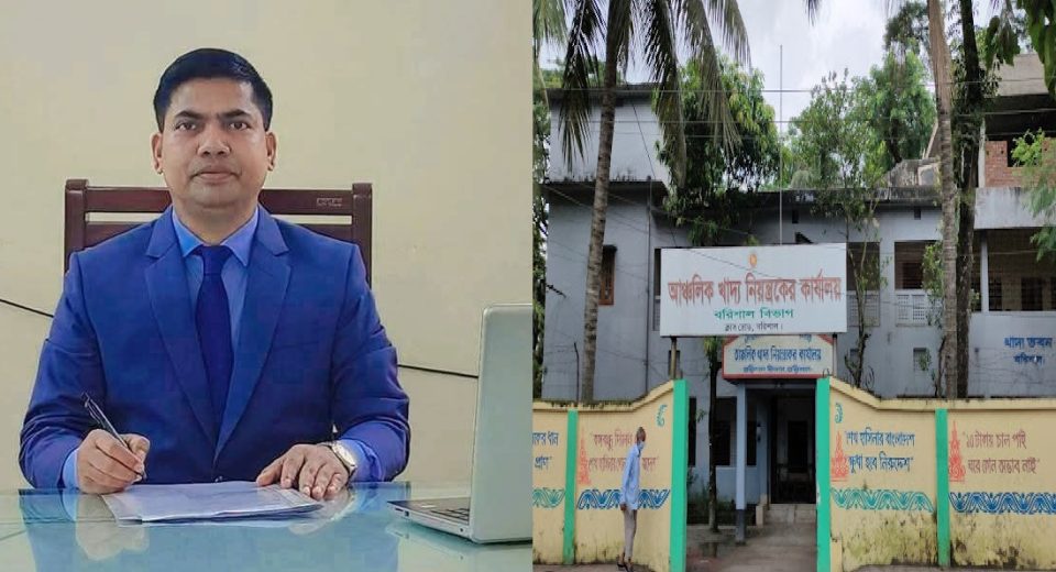 মোঃ আব্দুল কাদির আঞ্চলিক খাদ্য নিয়ন্ত্রকমোঃ আব্দুল কাদির আঞ্চলিক খাদ্য নিয়ন্ত্রক